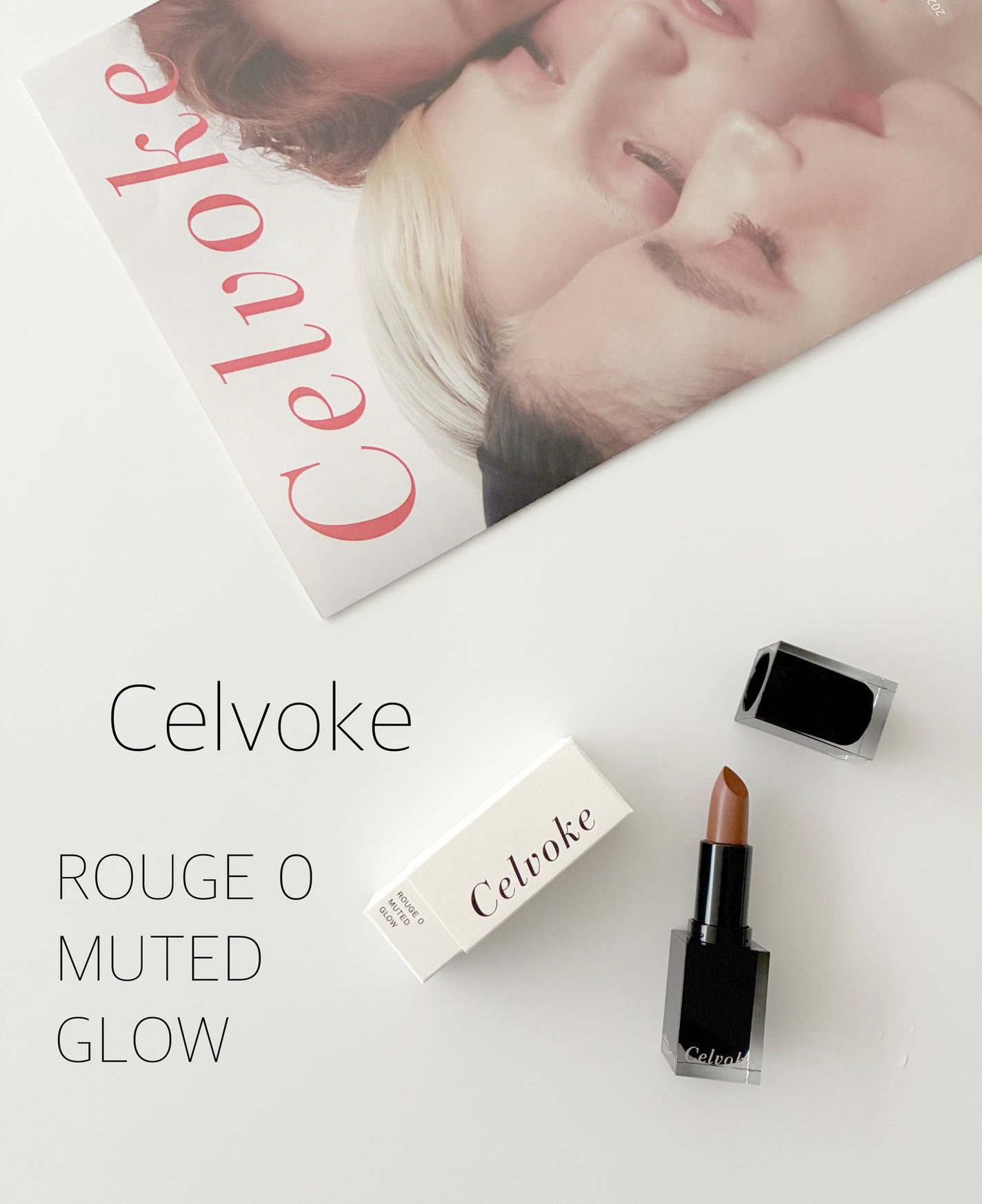 セルヴォーク ルージュ オー ミューテッドグロウ/Celvoke/口紅を使ったクチコミ(1枚目)