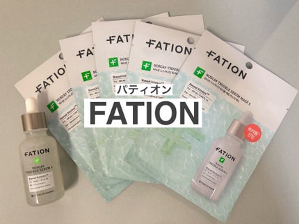ノスカナイン T セラムマスク S/FATION/シートマスク・パックを使ったクチコミ(1枚目)