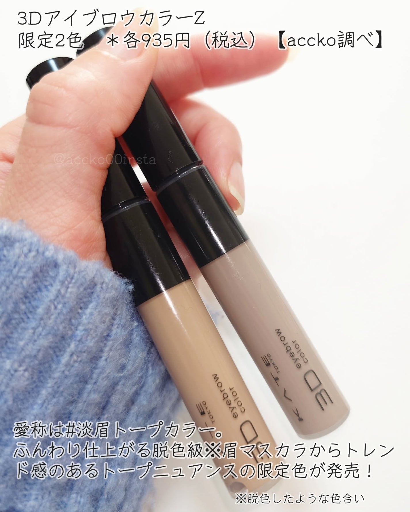 ケイト デザイニングアイブロウ3D/KATE/パウダーアイブロウを使ったクチコミ(4枚目)