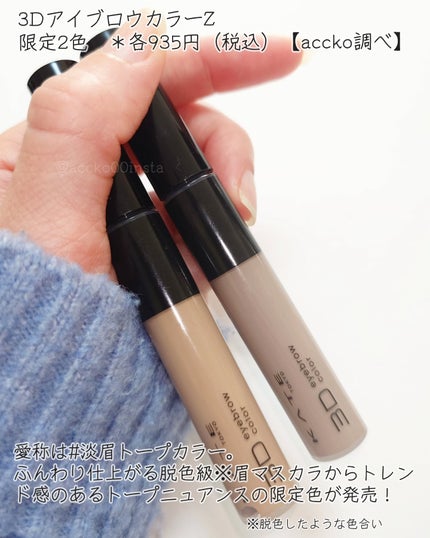 ケイト デザイニングアイブロウ3D/KATE/パウダーアイブロウを使ったクチコミ(4枚目)