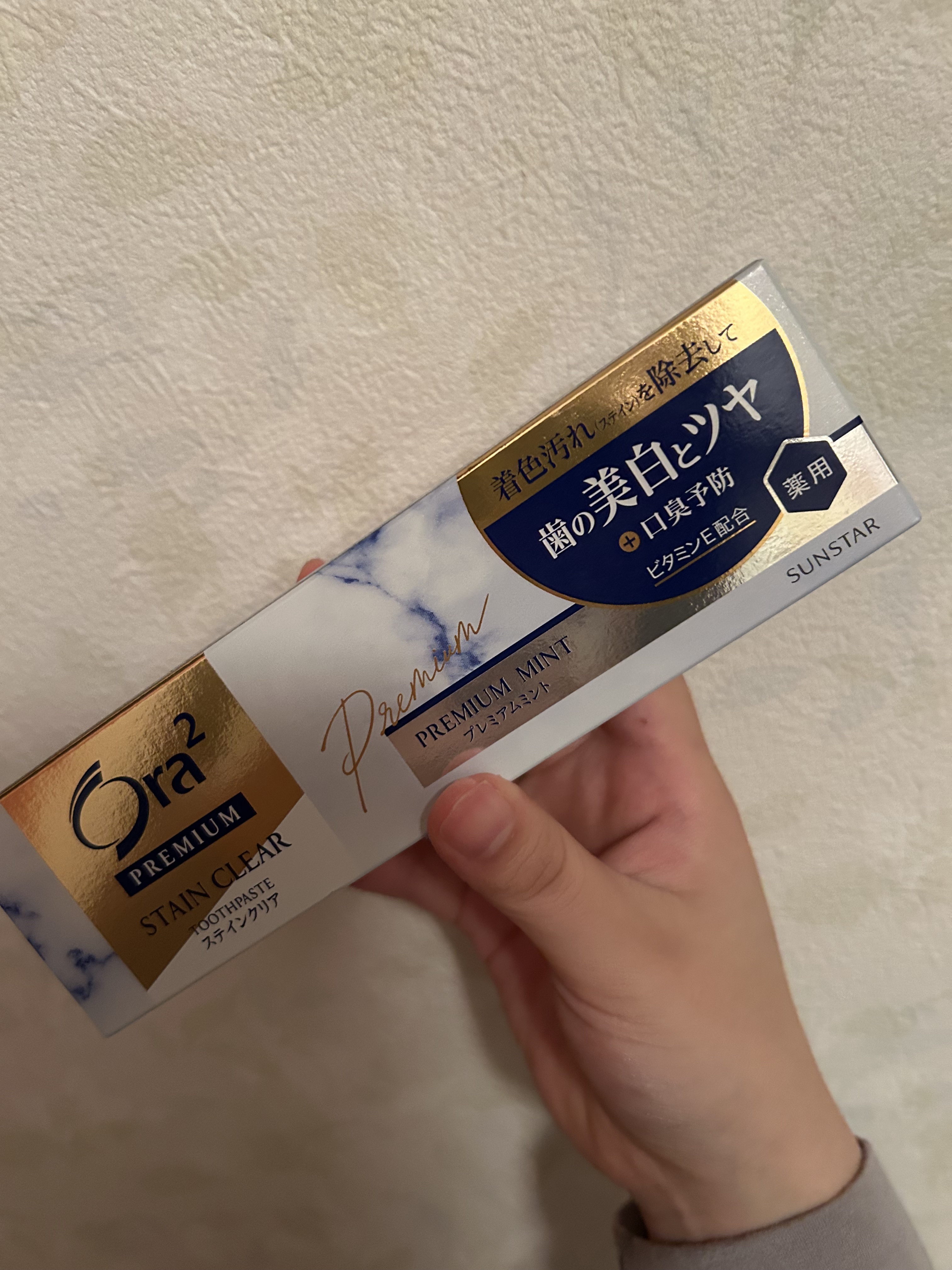 オーラツー プレミアム スティンクリアペースト プレミアムミント 増量 110g/オーラツー/歯磨き粉を使ったクチコミ（1枚目）