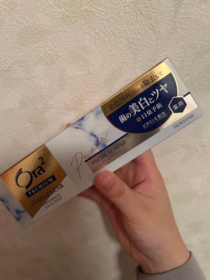 オーラツー プレミアム スティンクリアペースト プレミアムミント 増量 110g/オーラツー/歯磨き粉の画像