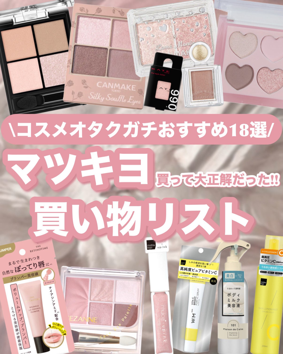 マットシフォン UVホワイトニングベースN/KiSS/化粧下地を使ったクチコミ(1枚目)