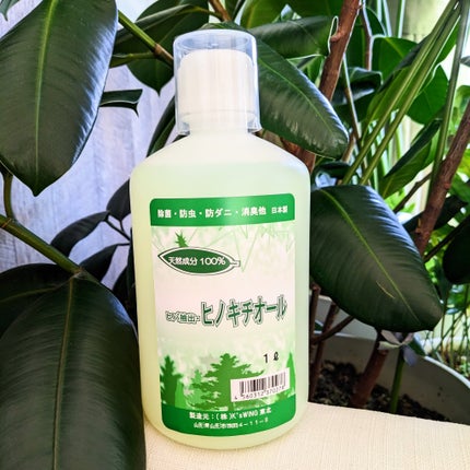 おほあんどうふ on LIPS 「山形屋🌲天然ヒノキチオール除菌液🌲届いて まず驚いたのがボトル..」(2枚目)