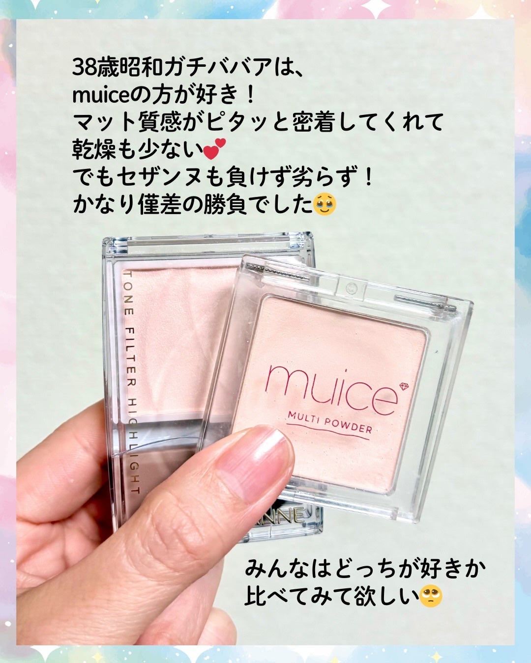 スポットメンテパウダー/muice/プレストパウダーを使ったクチコミ(7枚目)