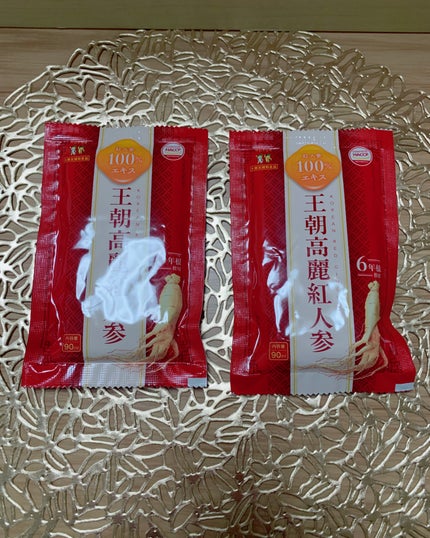 王朝高麗人参/アキメディカル/栄養ドリンクを使ったクチコミ(3枚目)
