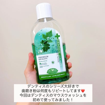 デンティス オーラルリンス/デンティス/マウスウォッシュ・スプレーを使ったクチコミ(2枚目)