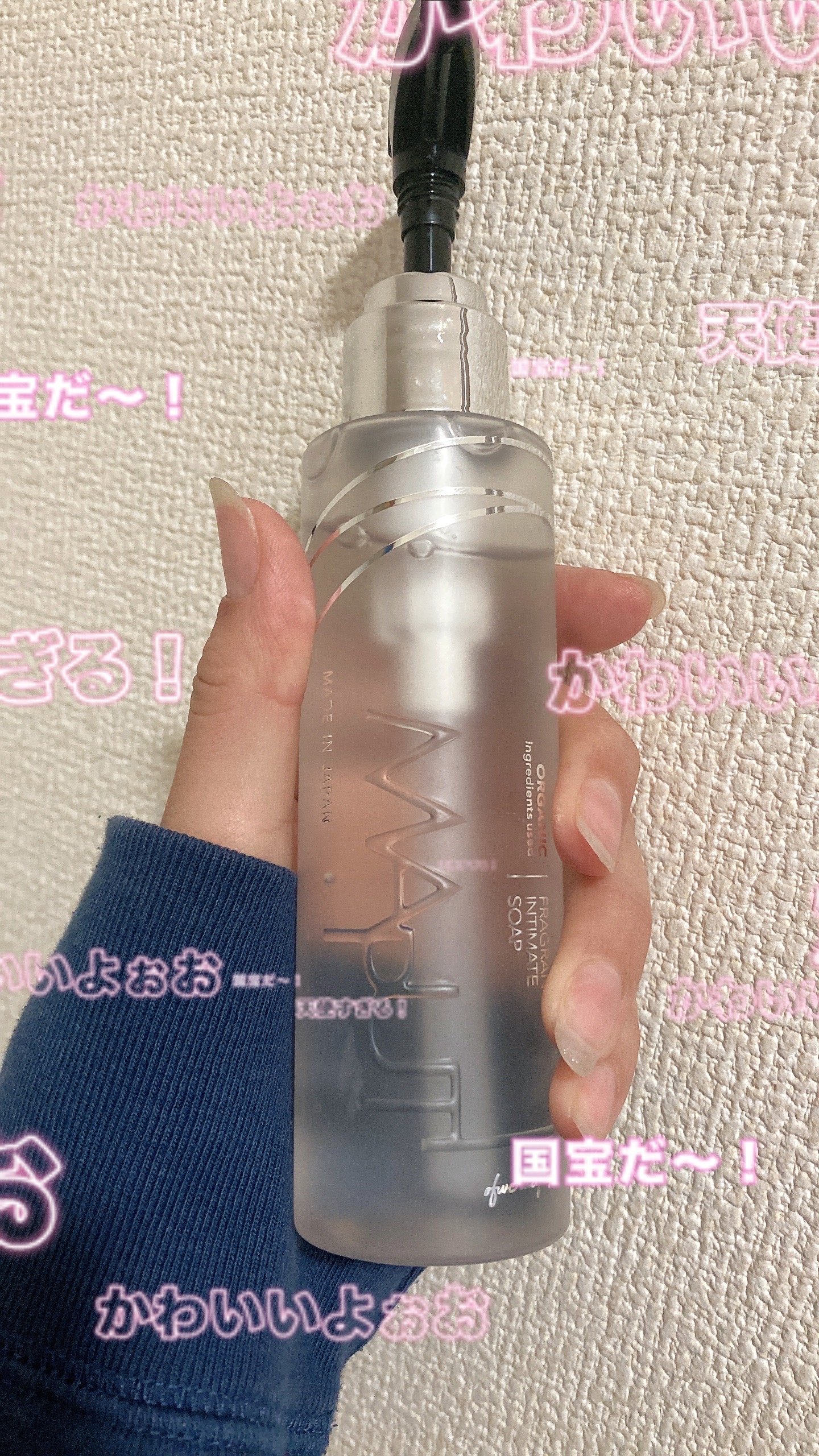 オーガニックフレグランスインティメイトソープ MAPUTI/MAPUTI/デリケートゾーンケアを使ったクチコミ（1枚目）