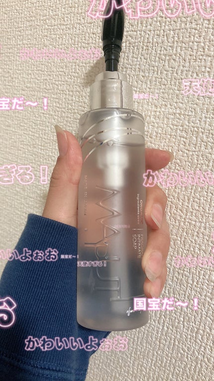 オーガニックフレグランスインティメイトソープ MAPUTI/MAPUTI/デリケートゾーンケアを使ったクチコミ(1枚目)