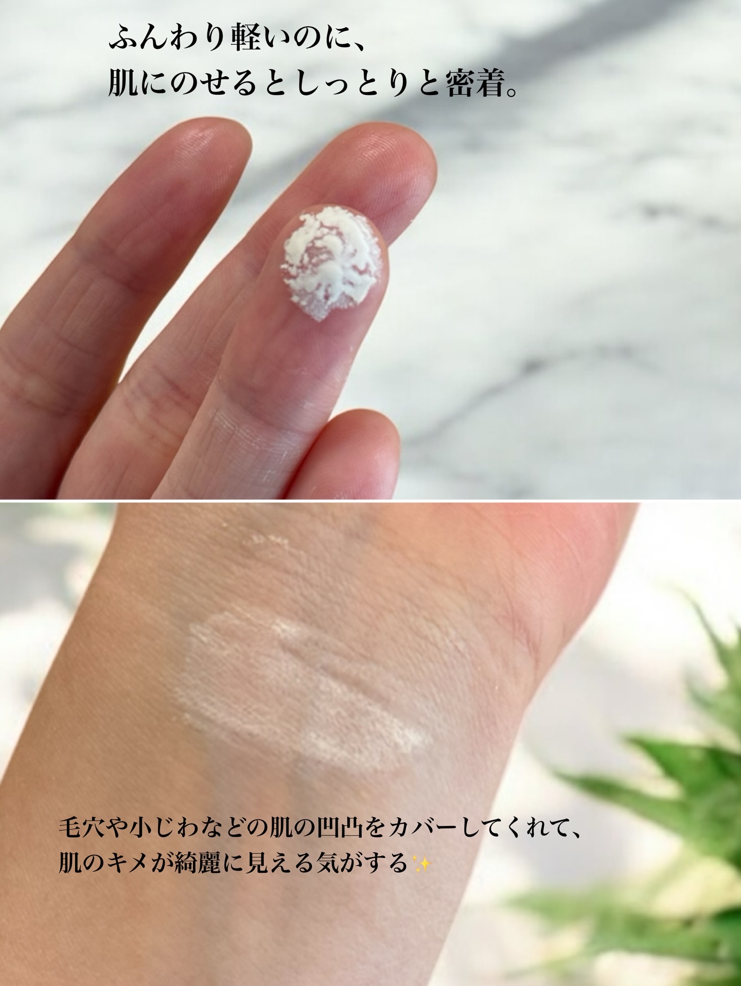 エクセレント ルミナス プライマーパウダー/ブリリアージュ/ルースパウダーを使ったクチコミ（2枚目）