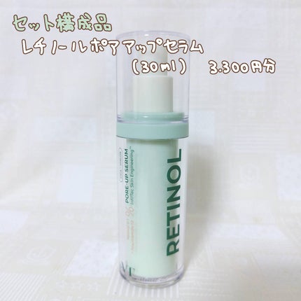 マイルドリードルショット50/VT/美容液を使ったクチコミ(2枚目)