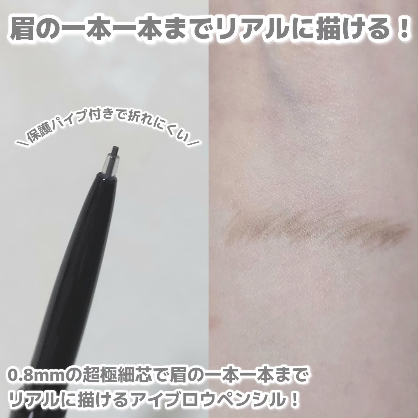 ケイト アイブロウペンシルスーパースリム0.8/KATE/アイブロウペンシルを使ったクチコミ（2枚目）