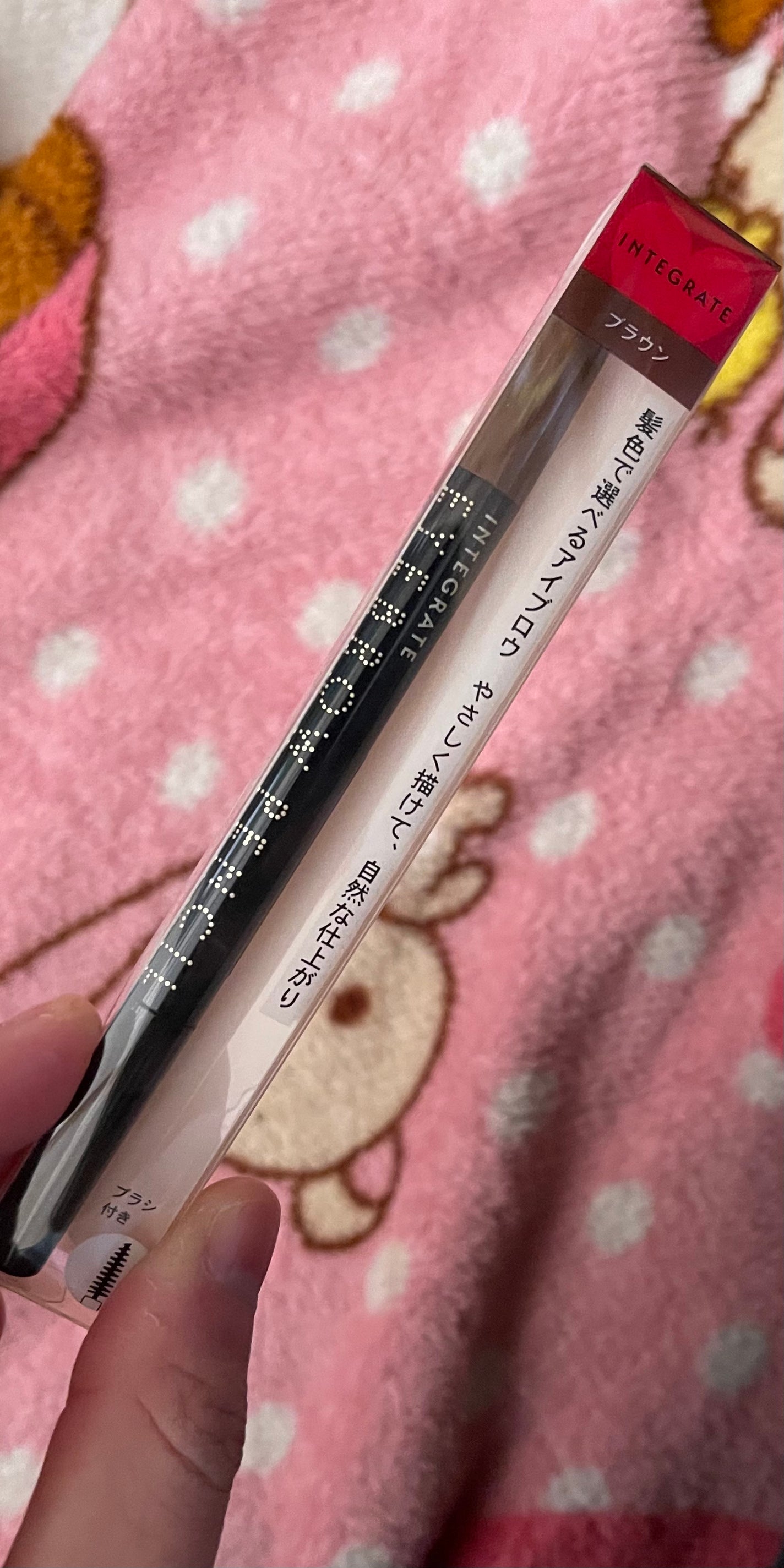 アイブローペンシルN/インテグレート/アイブロウペンシルを使ったクチコミ(1枚目)