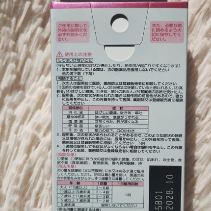 を使ったクチコミ(2枚目)