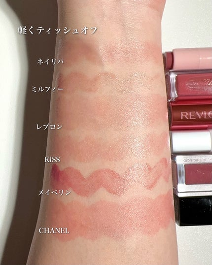 キス リップアロー グロウX 01 フィグジュエリー/KiSS/口紅の画像