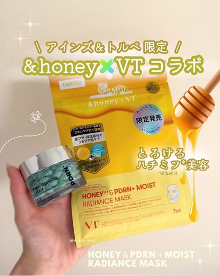 HONEY & PDRN+ MOIST RADIANCE MASK/VT/シートマスク・パックを使ったクチコミ(1枚目)