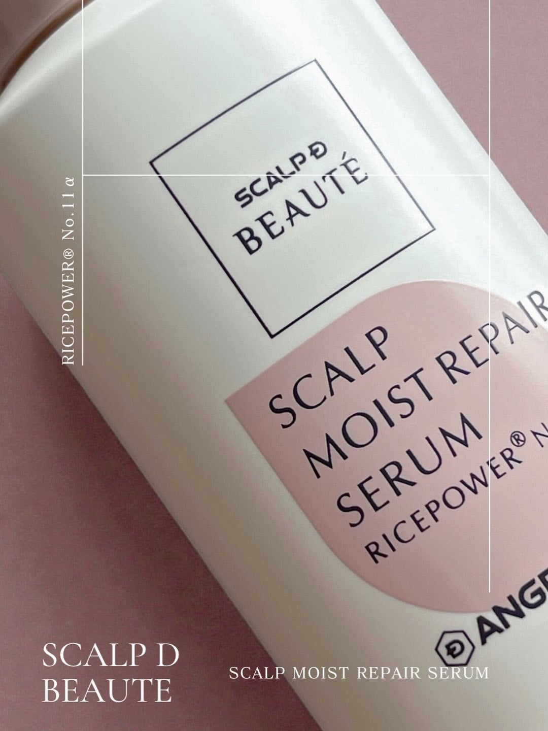 スカルプD ボーテ 薬用頭皮保湿美容液/アンファー(スカルプD)/頭皮ローションを使ったクチコミ(2枚目)