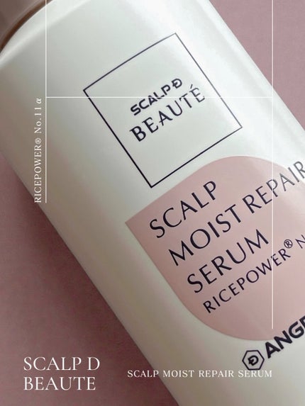 スカルプD ボーテ 薬用頭皮保湿美容液/アンファー(スカルプD)/頭皮ローションを使ったクチコミ(2枚目)