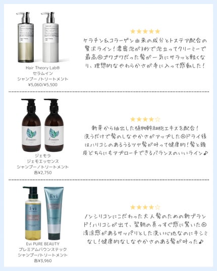 ヘアセオリーラボ セラムイン シャンプー /トリートメント/Hair Theory Lab®/市販シャンプーを使ったクチコミ(4枚目)