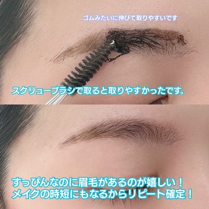 眉ティントADV/Fujiko/眉ティントを使ったクチコミ(5枚目)