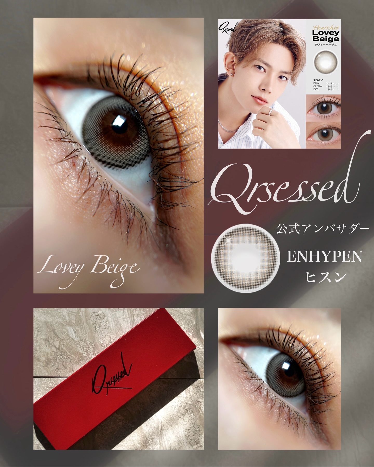 Qrsessed 1day/Qrsessed/ワンデー（１DAY）カラコンを使ったクチコミ（1枚目）