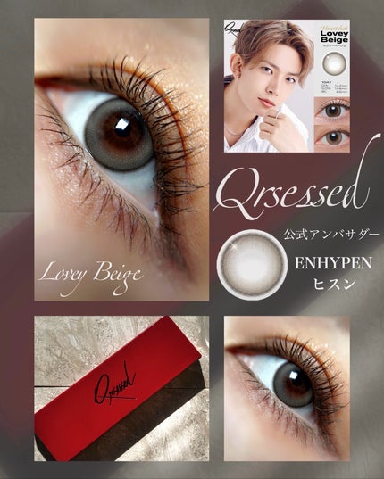 Qrsessed 1day/Qrsessed/ワンデー(1DAY)カラコンを使ったクチコミ(1枚目)