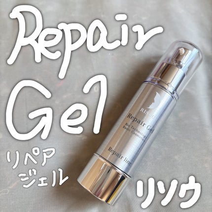 リペアジェル/リソウコーポレーション/美容液を使ったクチコミ(1枚目)