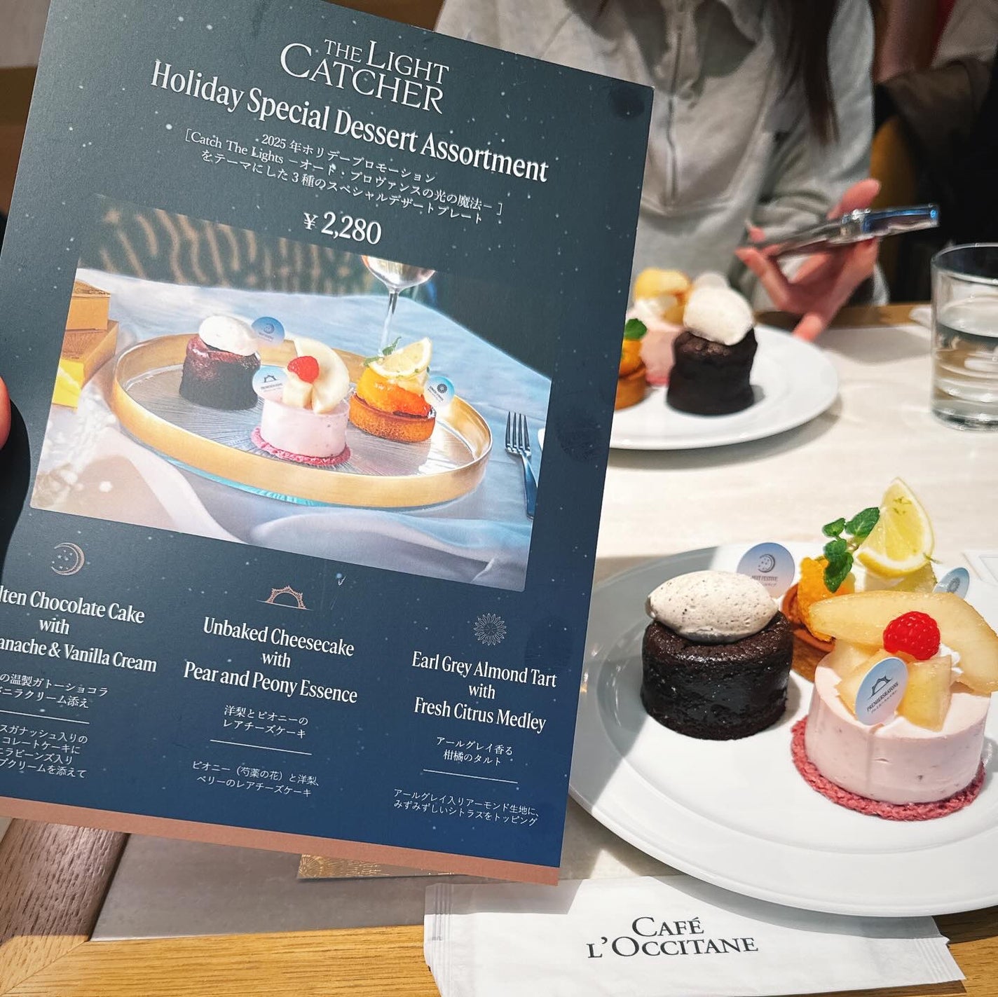 ハンドクリームGIFT FOR YOU/L'OCCITANE/その他キットセットを使ったクチコミ(7枚目)