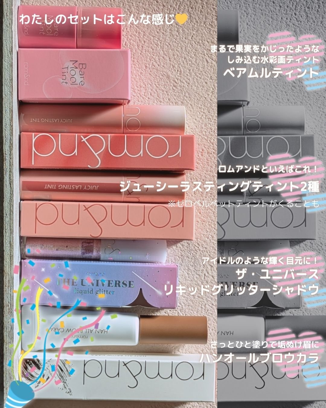 ジューシーラスティングティント/rom&nd/リップティントを使ったクチコミ（2枚目）