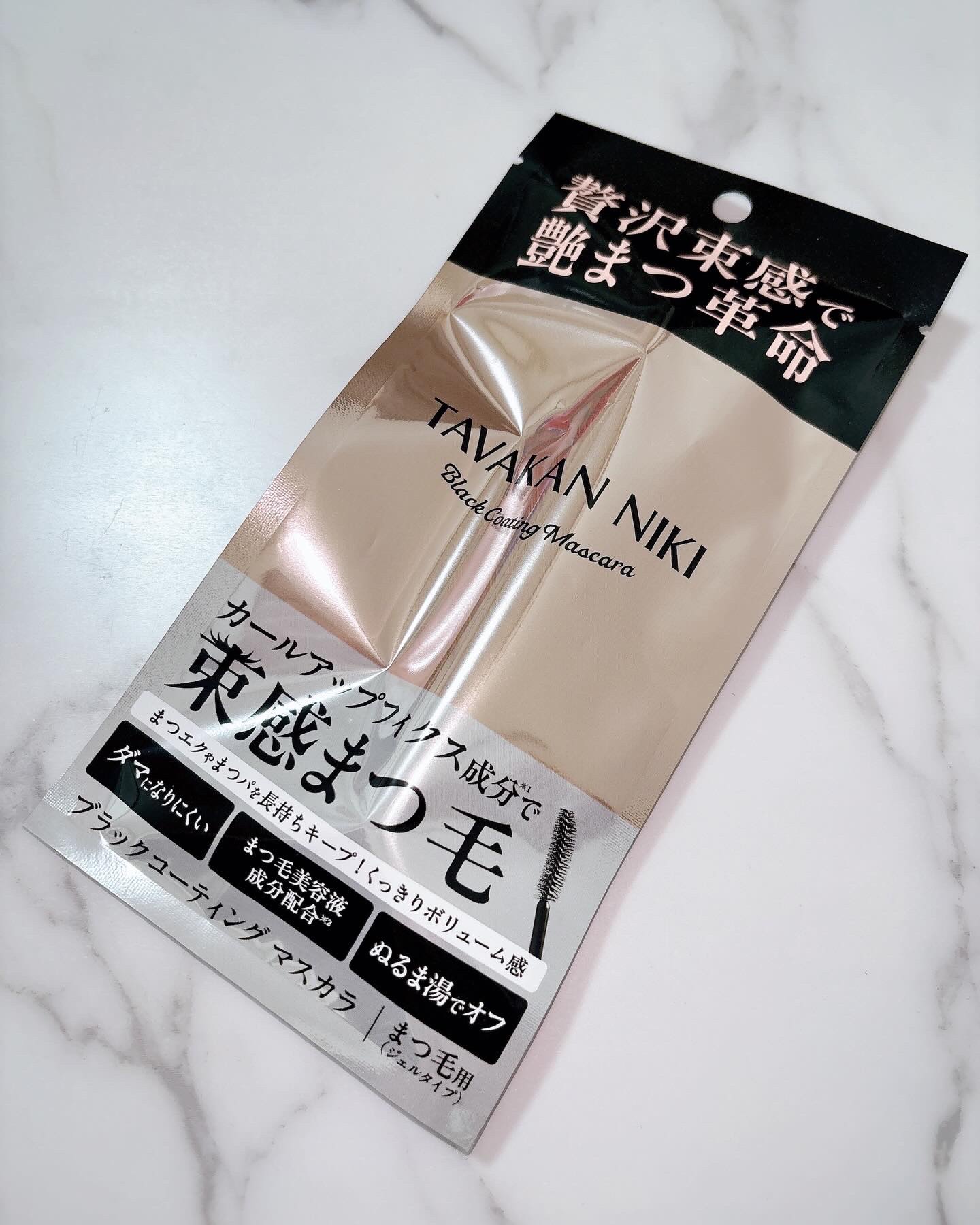 まつ毛用カールアップコーティング(ブラック)/束感ニキ/マスカラ下地を使ったクチコミ（2枚目）