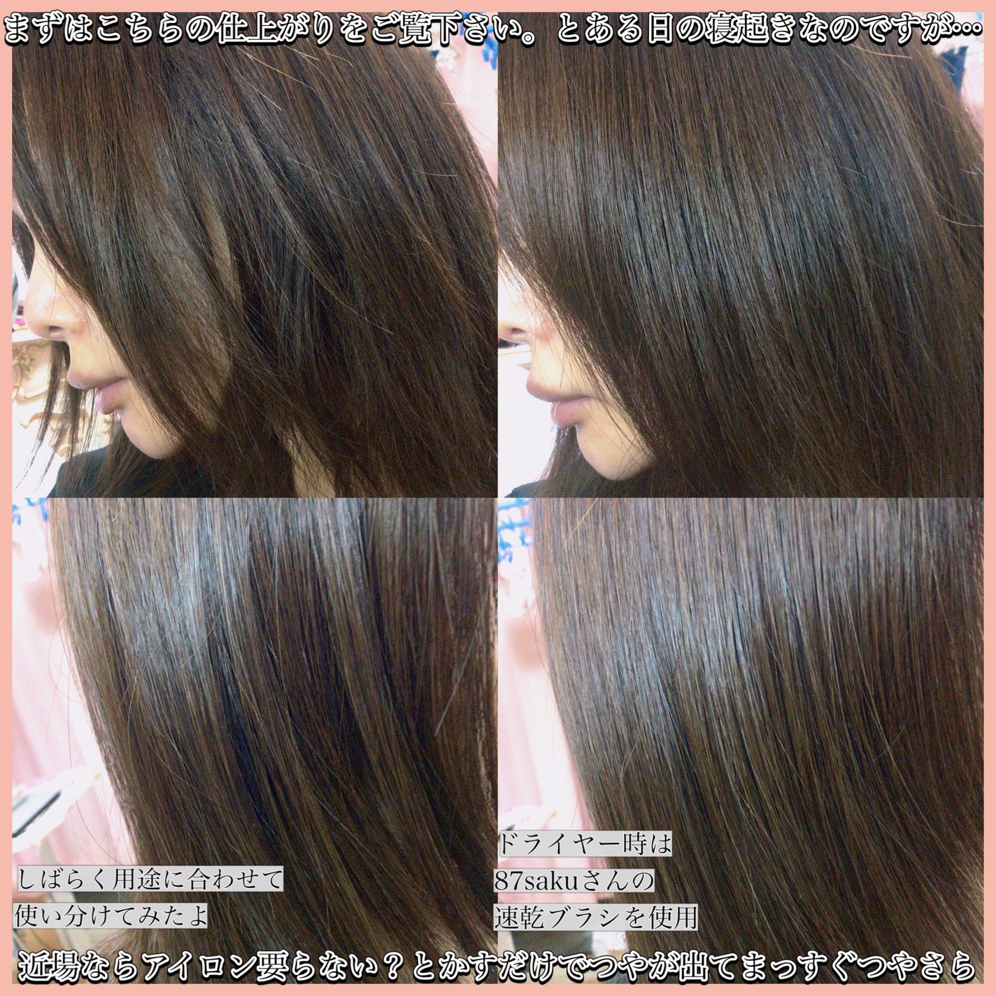 87saku ハナサク デタングリングブラシ/87saku/ヘアブラシを使ったクチコミ(2枚目)