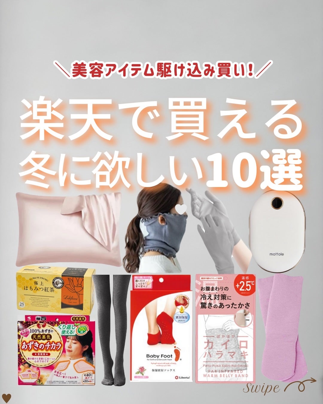 つや子 on LIPS 「いつも見ていただきありがとうございます🥰他の投稿はこちらから▷..」(1枚目)