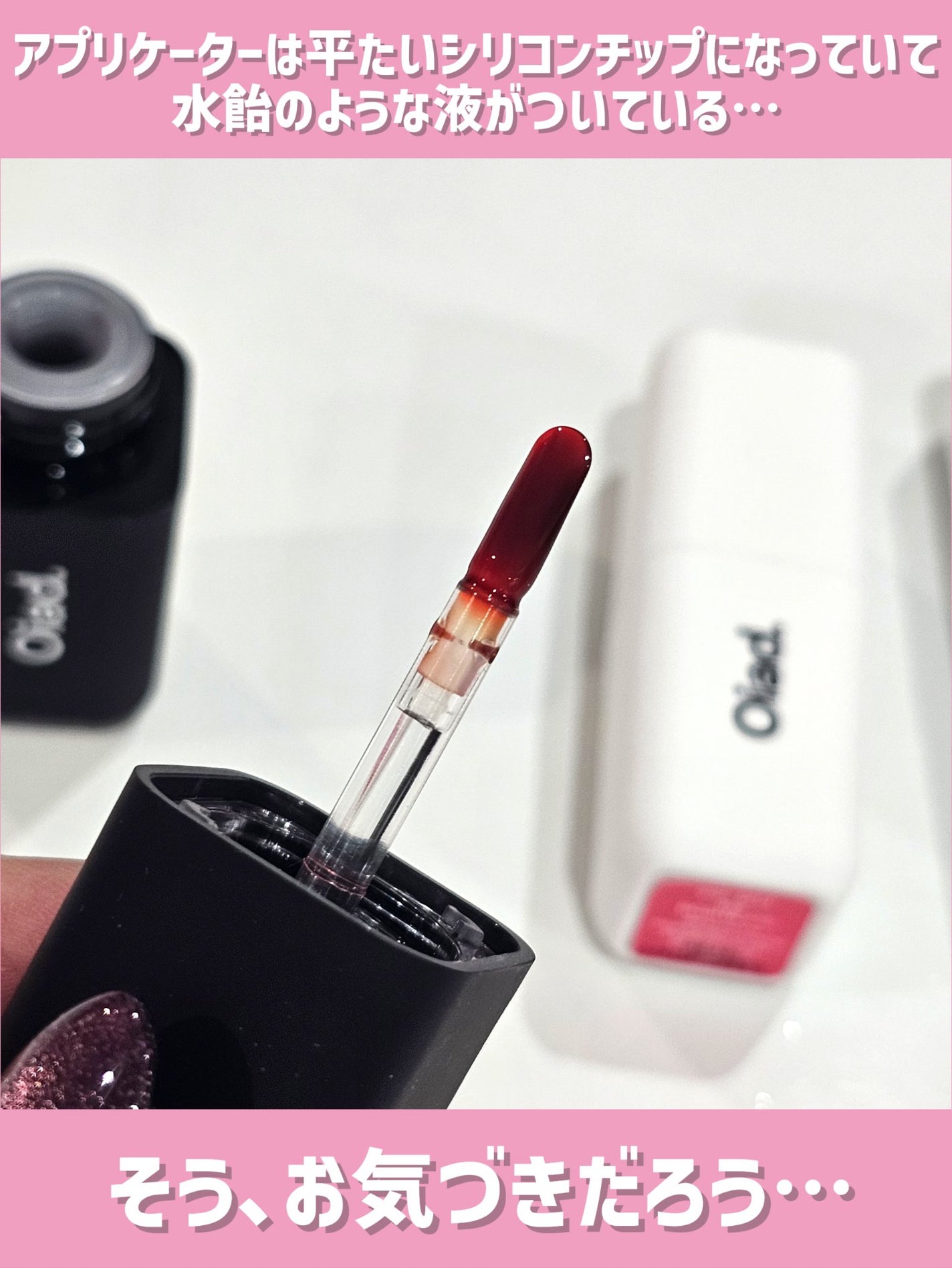 リップティーク/oiad/口紅を使ったクチコミ(5枚目)