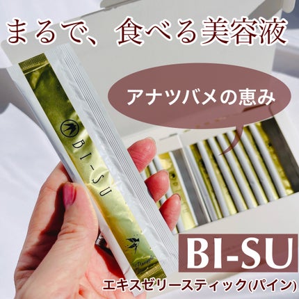 BI-SU エキスゼリースティック/BI-SU/美容サプリメントを使ったクチコミ(1枚目)