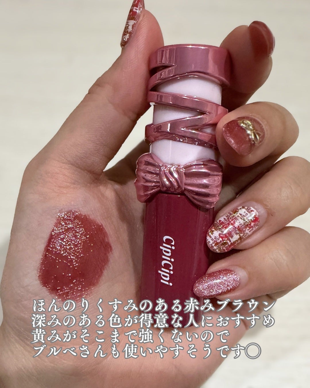 シピシピ デューイフィルムティント R/CipiCipi/リップティントを使ったクチコミ(2枚目)