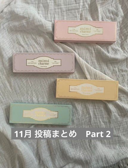 ロイヤルタオル/CICIBELLA/クレンジングタオルを使ったクチコミ(1枚目)