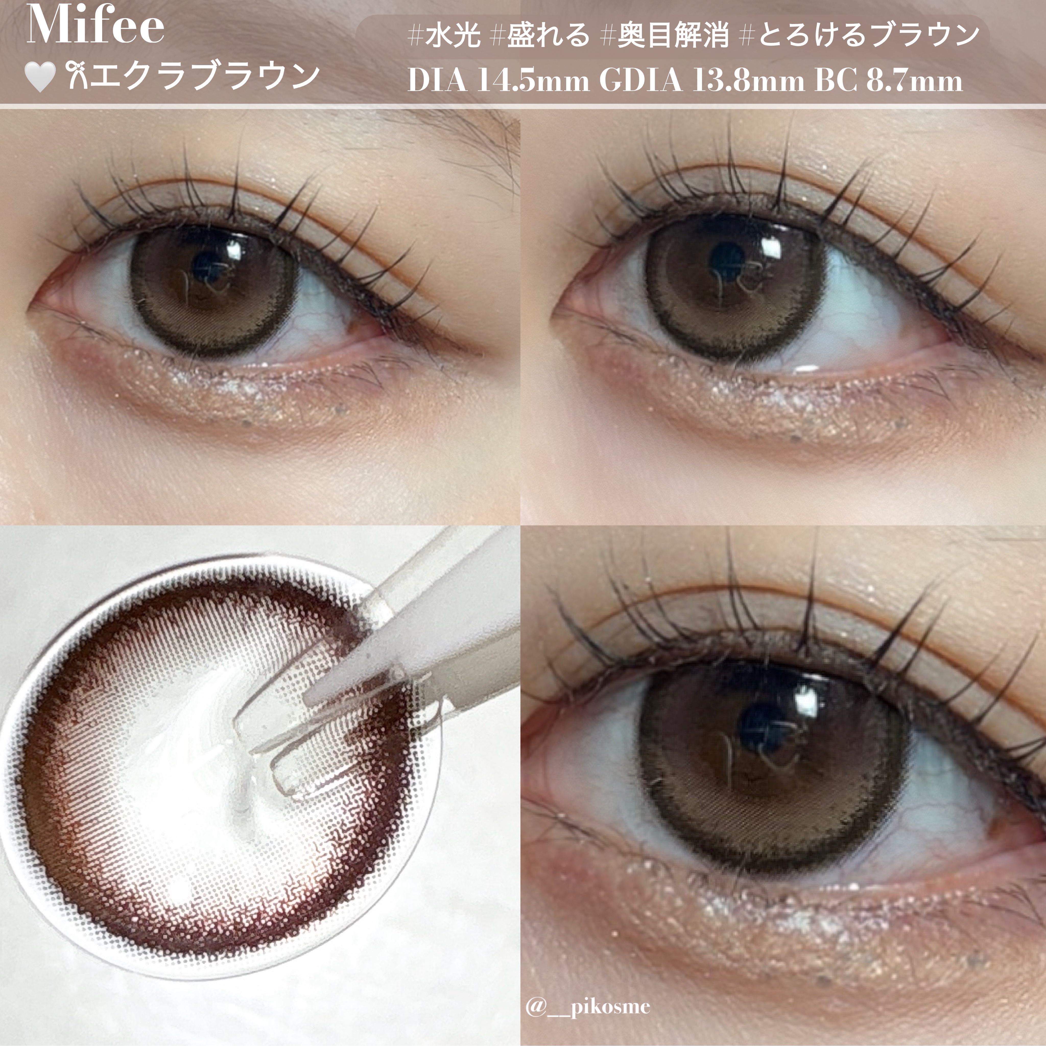 Mifée 1day/Mifée/ワンデー（１DAY）カラコンを使ったクチコミ（2枚目）