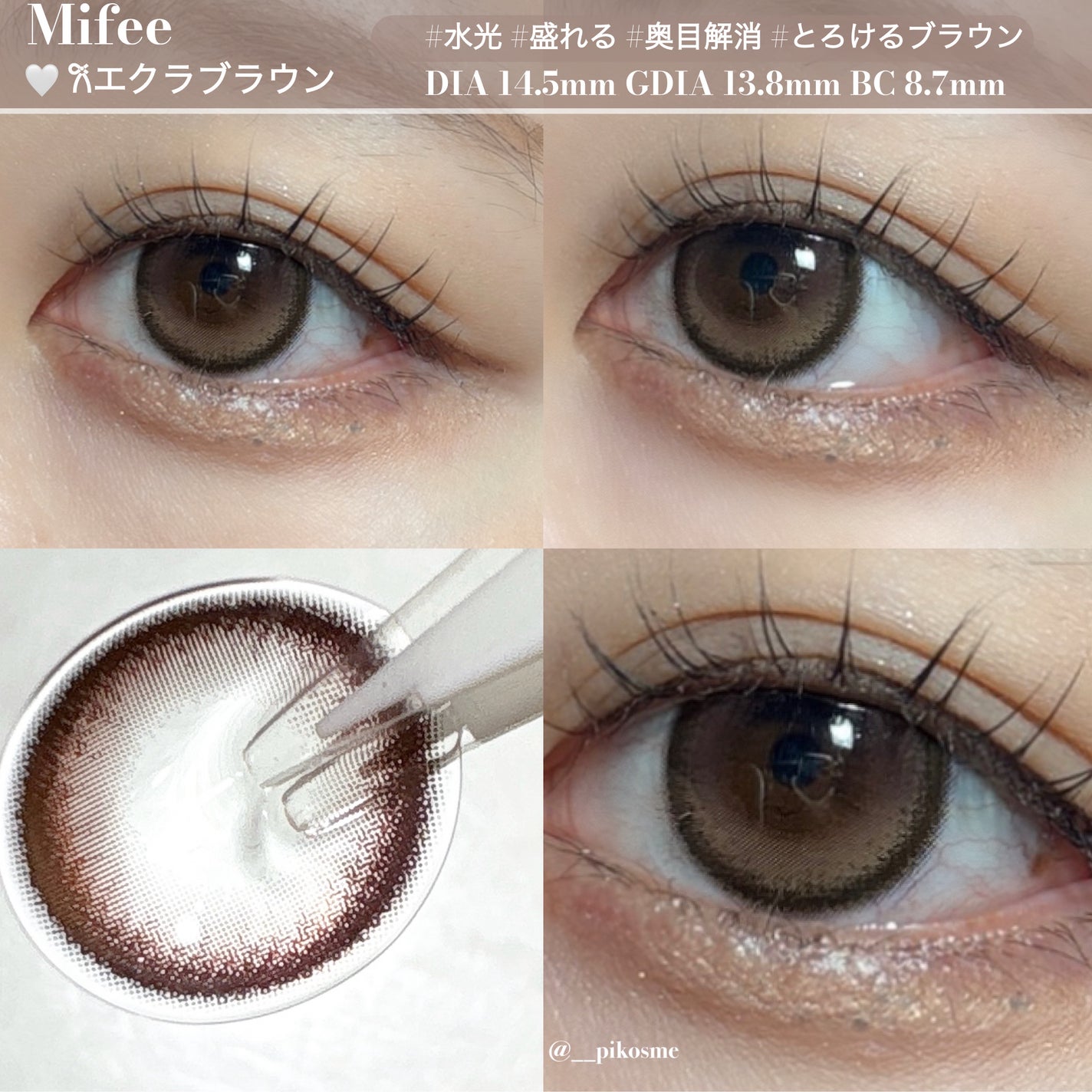 Mifée 1day/Mifée/ワンデー(1DAY)カラコンを使ったクチコミ(2枚目)