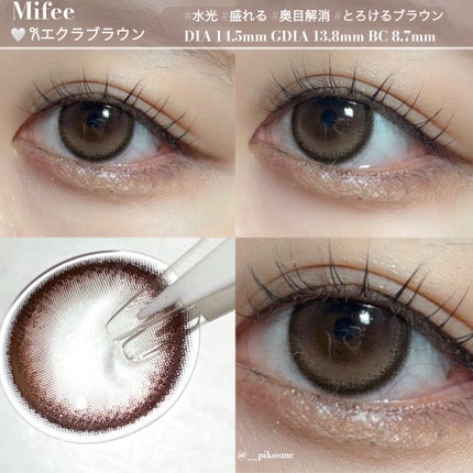 Mifée 1day/Mifée/ワンデー(1DAY)カラコンを使ったクチコミ(2枚目)