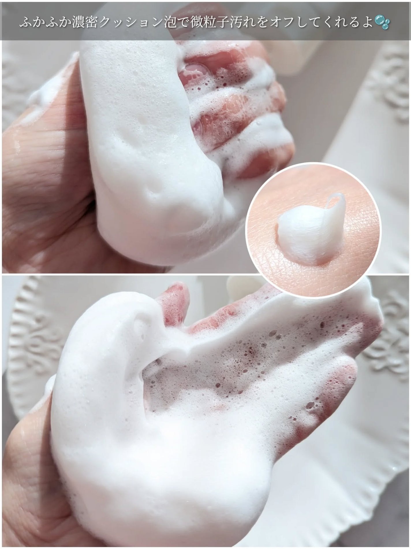 エッセンスイン クレンジングフォーム/d プログラム/洗顔フォームを使ったクチコミ(5枚目)