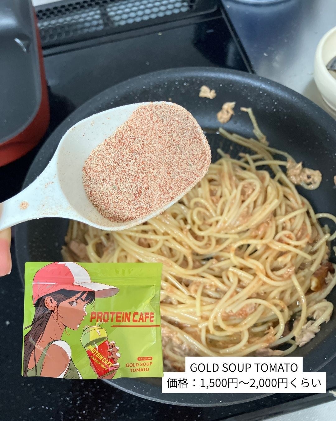 ぼぶ on LIPS 「【あのぼぶがレシピ投稿したよ】甘くないトマトプロテイン🍅―――..」(4枚目)