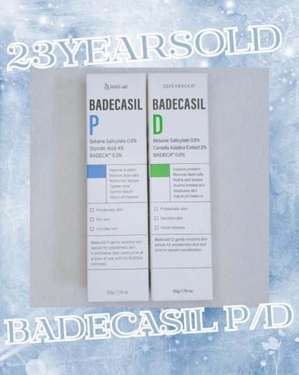 バデカシルDクリーム/23years old/フェイスクリームを使ったクチコミ(1枚目)