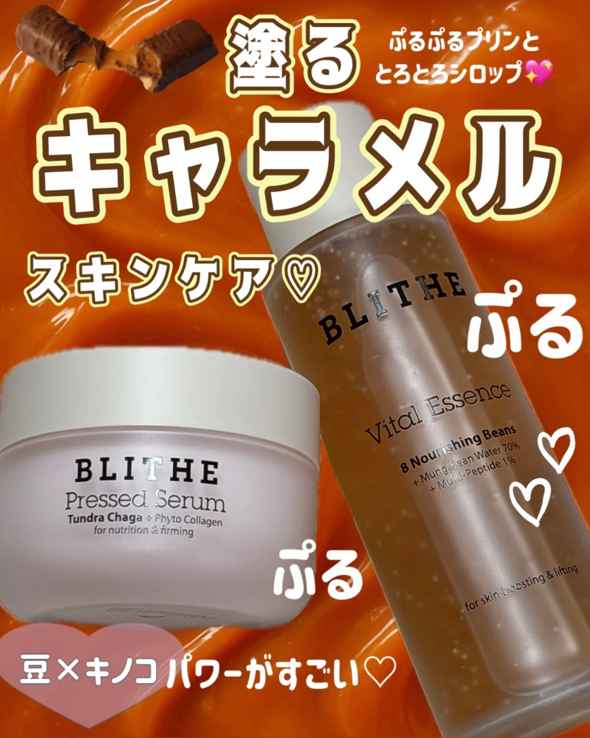 Pressed Serum Tundra chaga/BLITHE/美容液を使ったクチコミ(1枚目)