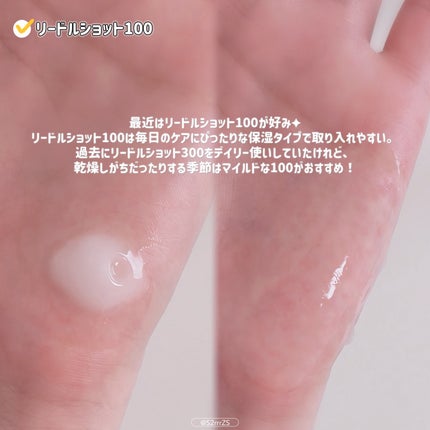 リードルショット100/VT/美容液を使ったクチコミ(4枚目)
