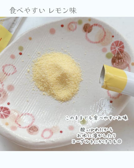 バイタミングリポス2000/Vitaming/健康サプリメントを使ったクチコミ(3枚目)