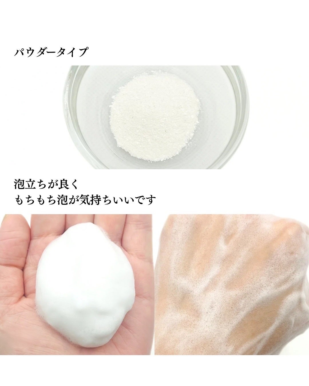 スペシャルパウダーソープVC/Cure/洗顔パウダーを使ったクチコミ(4枚目)