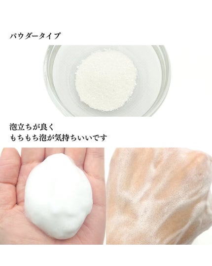 スペシャルパウダーソープVC/Cure/洗顔パウダーを使ったクチコミ(4枚目)