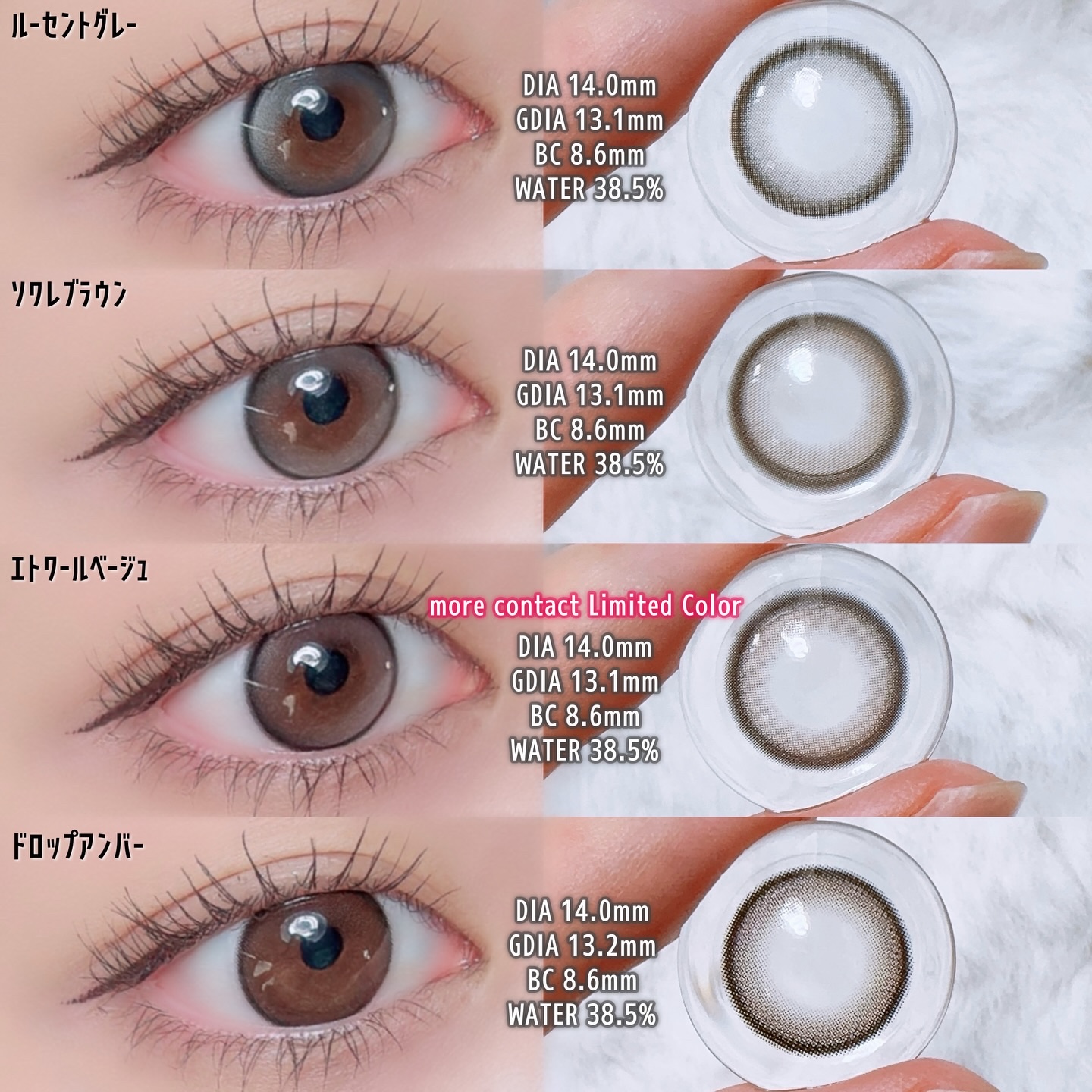 ラディリス 1day/スウィート/ワンデー（１DAY）カラコンを使ったクチコミ（2枚目）