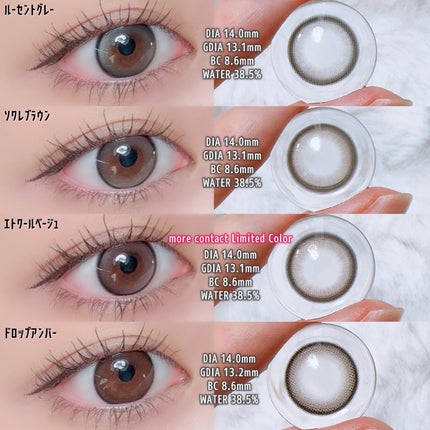 ラディリス 1day/スウィート/ワンデー(1DAY)カラコンを使ったクチコミ(2枚目)