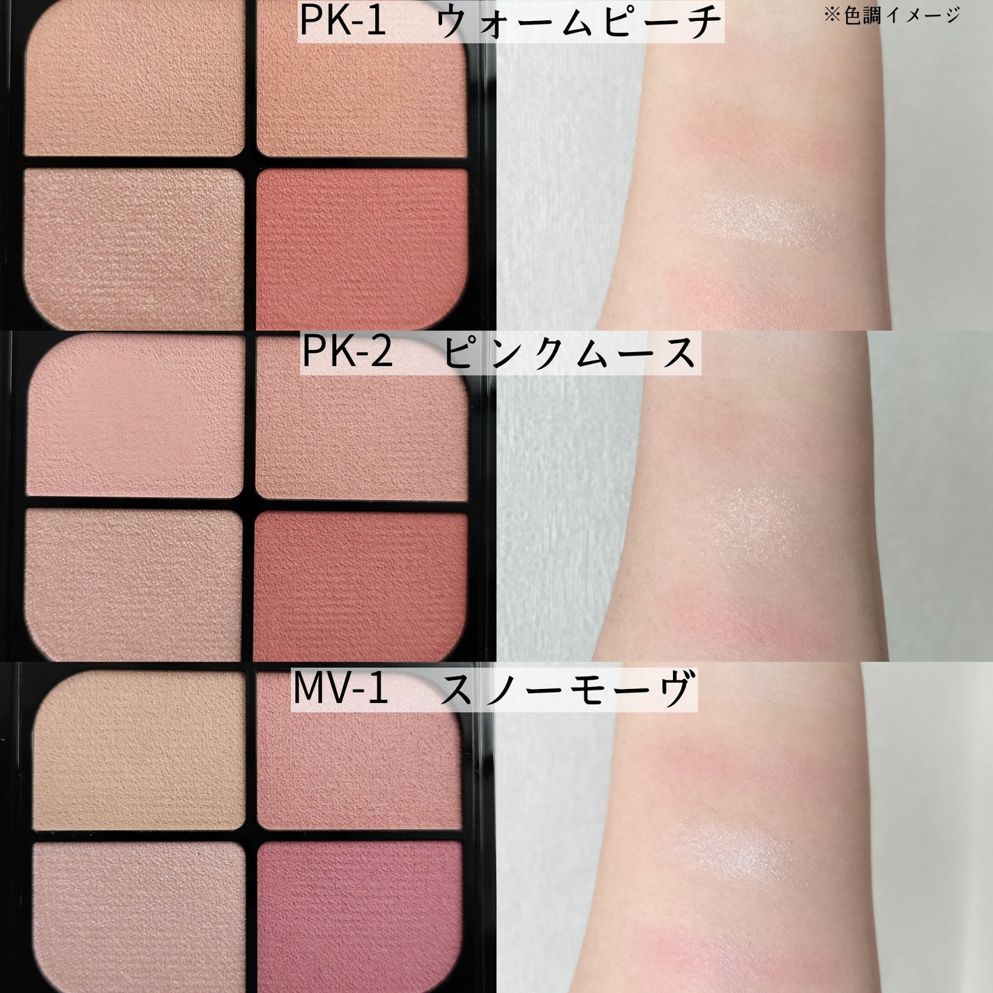 スーパーシャープライナーEX4.0/KATE/リキッドアイライナーを使ったクチコミ(5枚目)